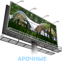 Арочные шатры banner arched